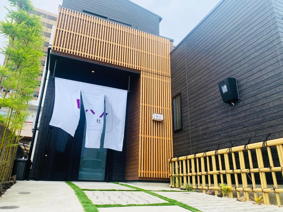 Villa Ixyz杜 Nagoya Esterno foto