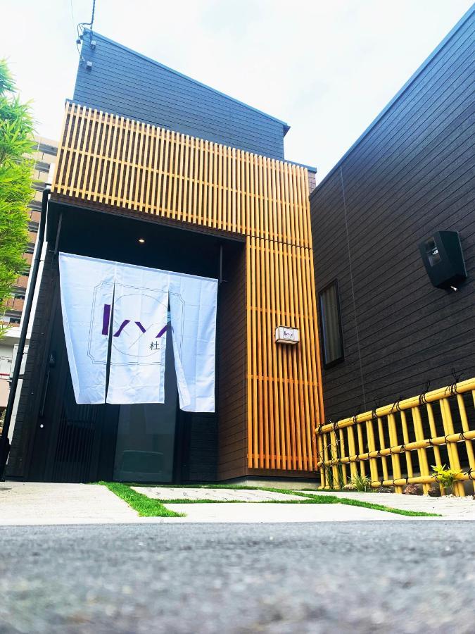 Villa Ixyz杜 Nagoya Esterno foto